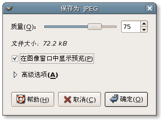 GIMP saving JPEG